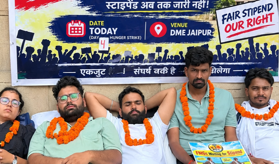 राजस्थान में FMG इंटर्न्स के मानदेय का मामला गरमाया, सुप्रीम कोर्ट के आदेश का दिया हवाला