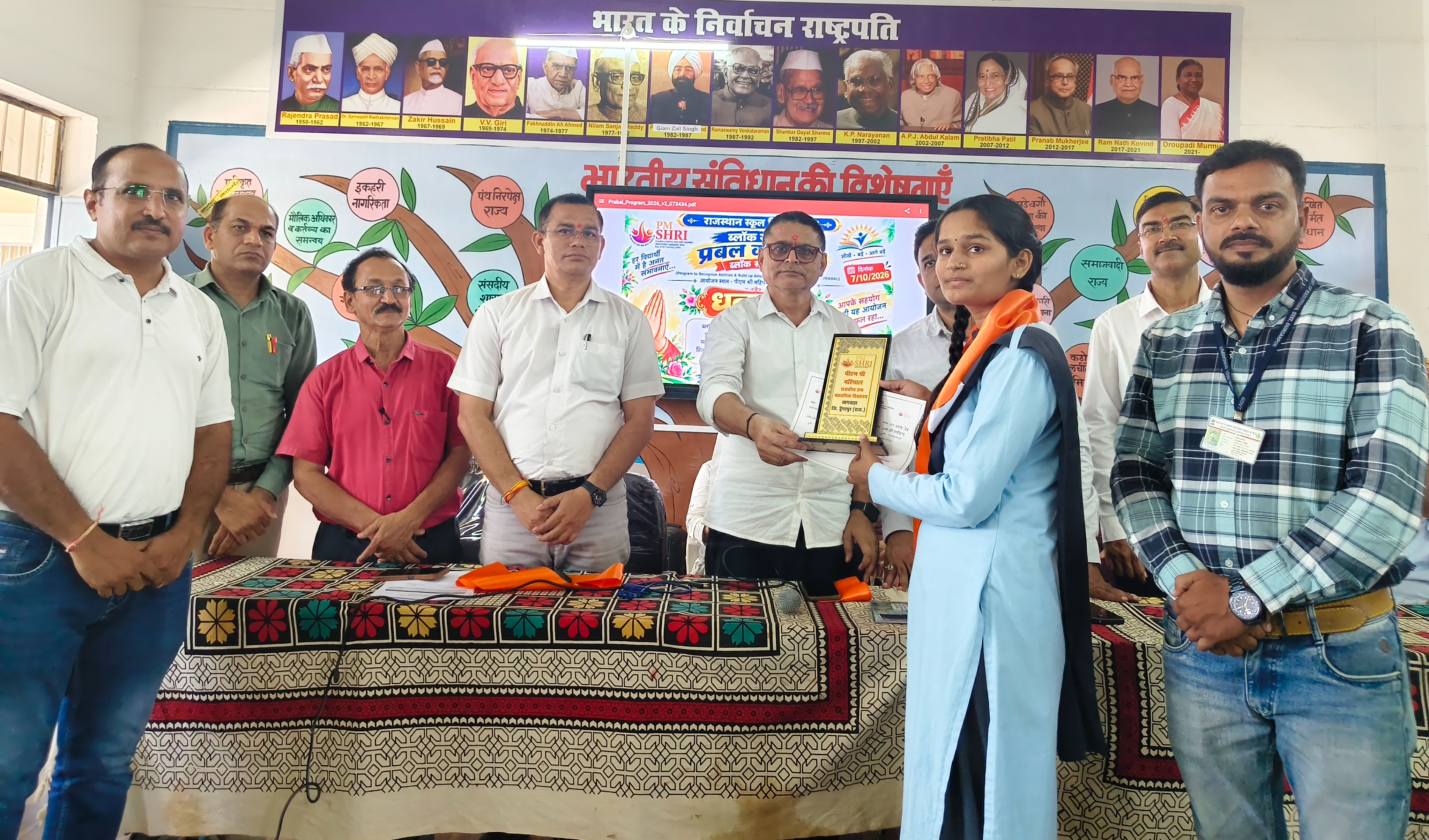 पीएम श्री महिपाल स्कूल में ब्लॉक स्तरीय प्रबल कार्यक्रम अंतर्गत आशु भाषण प्रतियोगिता संपन्न